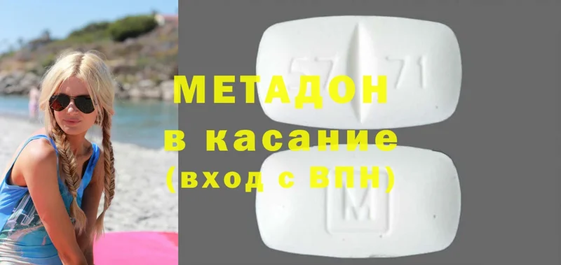 Как найти закладки Ангарск Канабис  СК  ГАШИШ  Амфетамин  Cocaine 