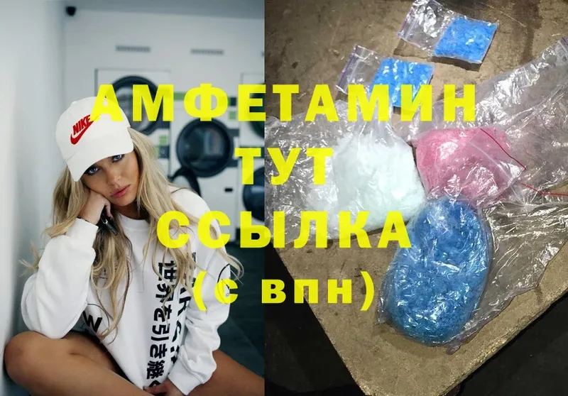 Amphetamine Premium  где найти   Ангарск 