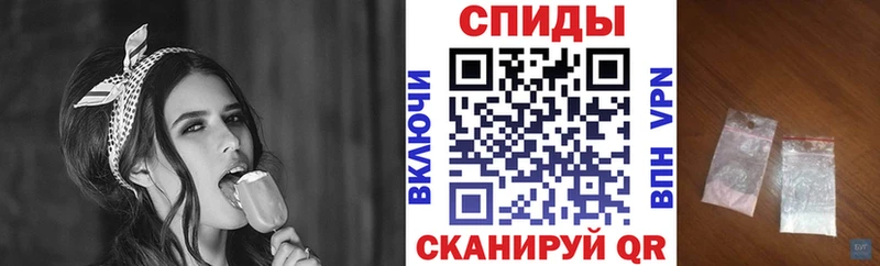 Амфетамин 97%  Ангарск 