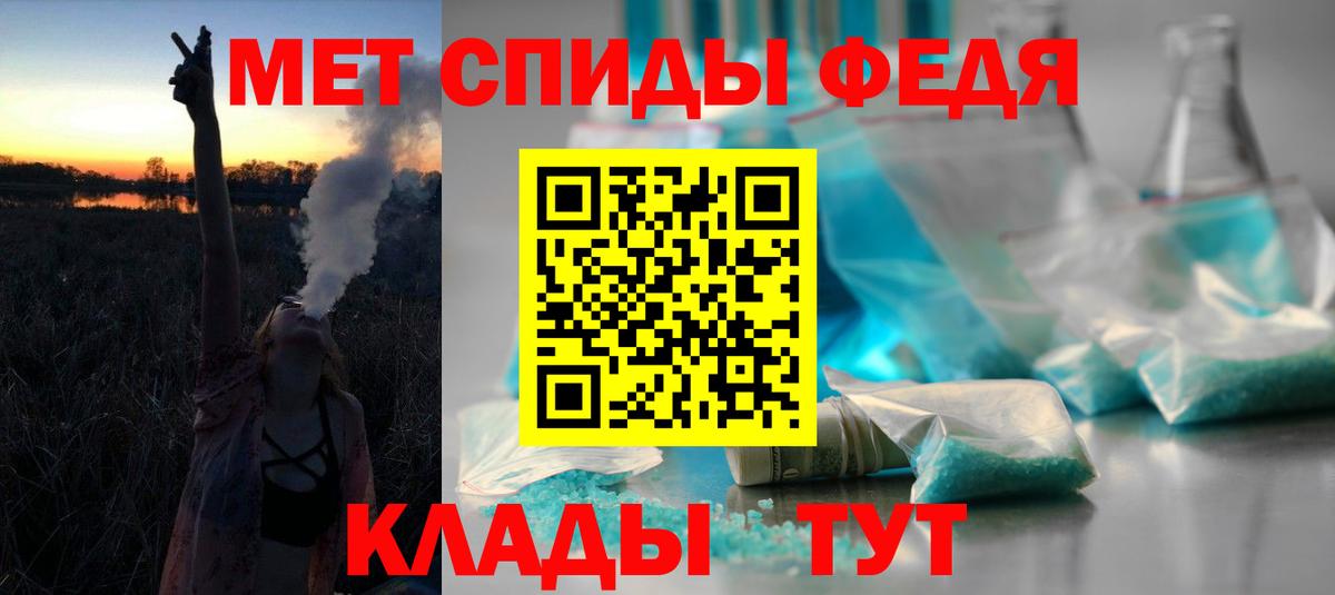 АМФ  Вход с VPN  Ангарск  Amphetamine 98% 