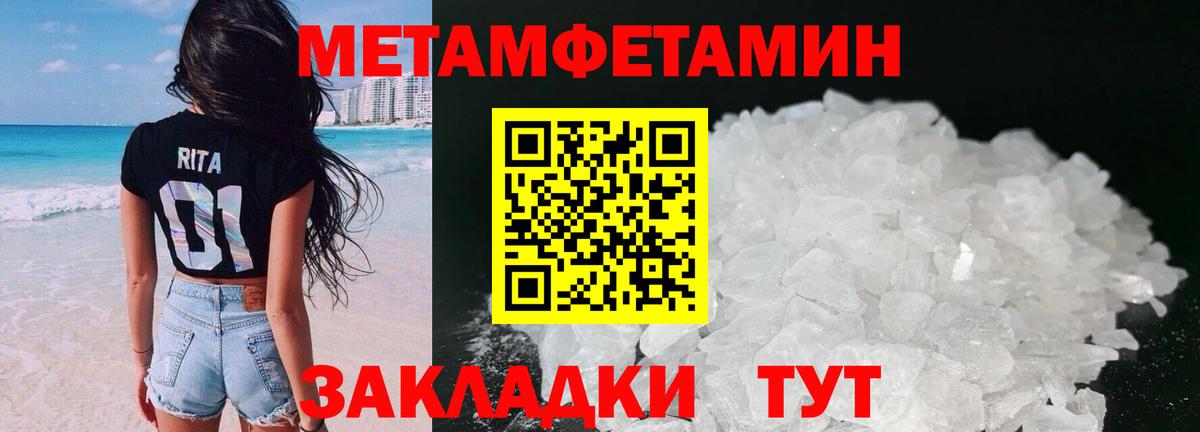 АМФ VHQ Ангарск