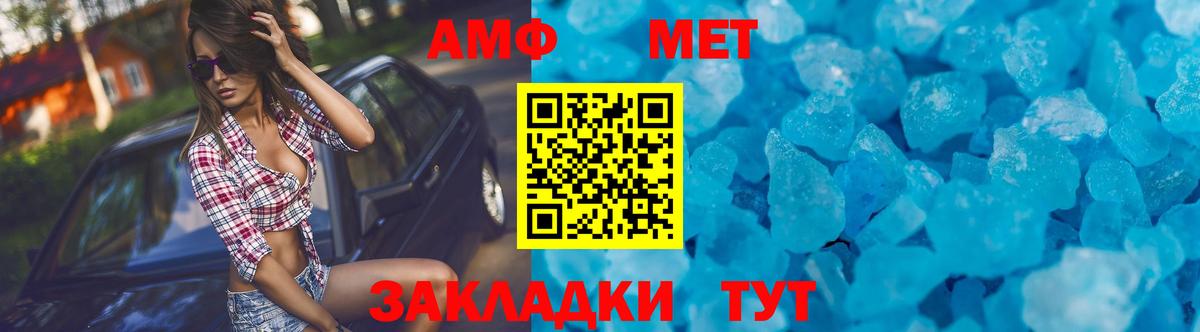 Марихуана  Кислота  Бошки Шишки  Ангарск  Купить наркоту  Вход с VPN  Мефедрон  Гарик  МДМА 