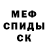 Амфетамин 97% DOKTOR DENTISt