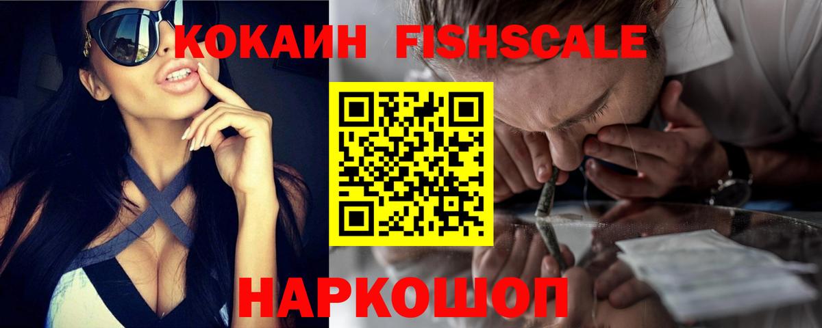 COCAIN Колумбийский  КОКАИН Боливия  Кокаин  Ангарск  Вход с VPN 