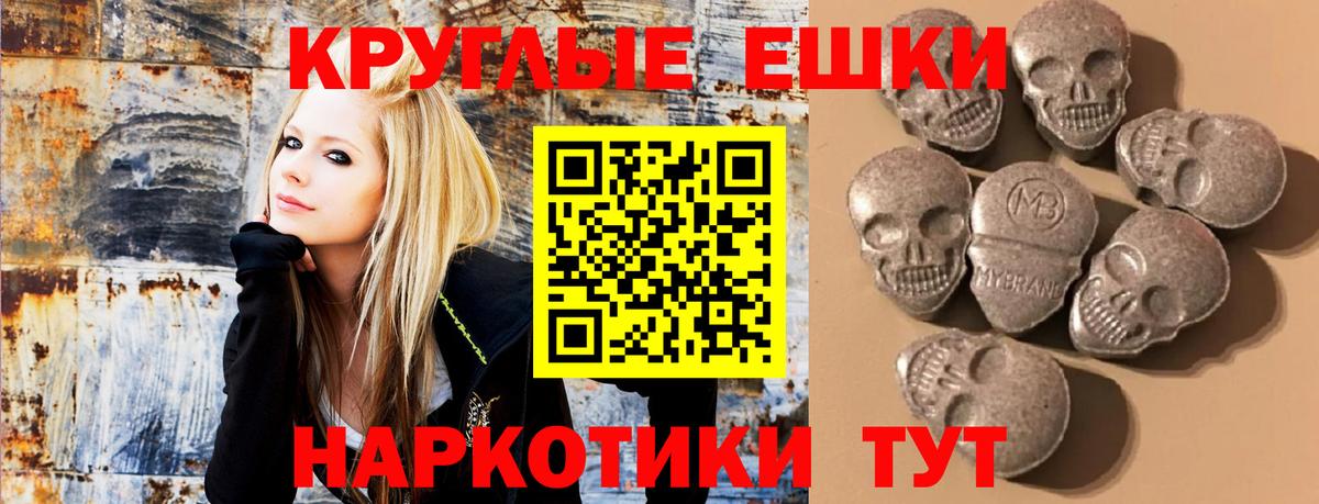 Марихуана  Бошки Шишки  COCAIN  Где купить  Ангарск  Меф кристаллы  LSD-25  Меф МЯУ МЯУ кристаллы  ГАШ 