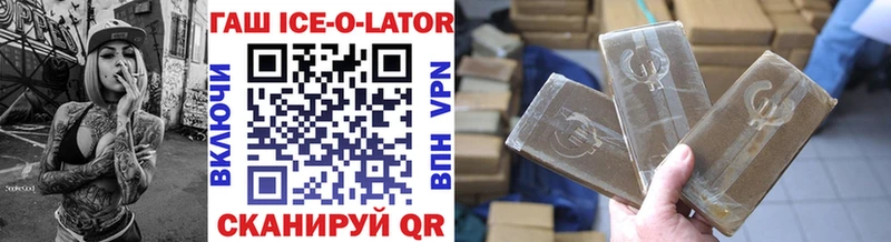 ГАШИШ hashish  сколько стоит  Ангарск 