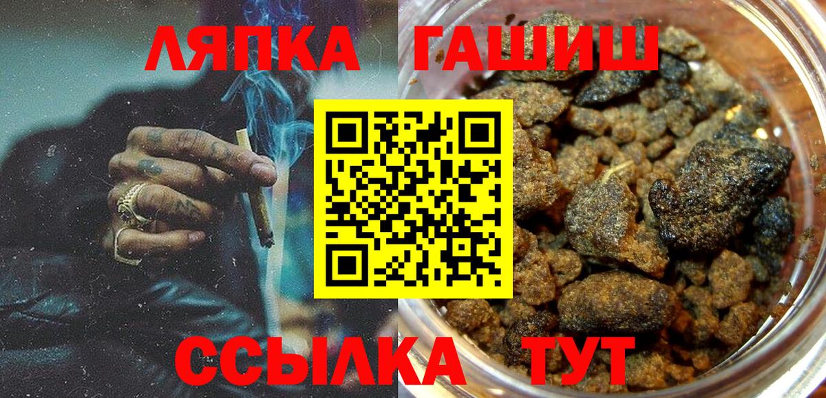 ГАШИШ гарик Ангарск