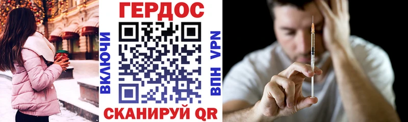 ГЕРОИН белый  магазин    hydra онион  Ангарск 