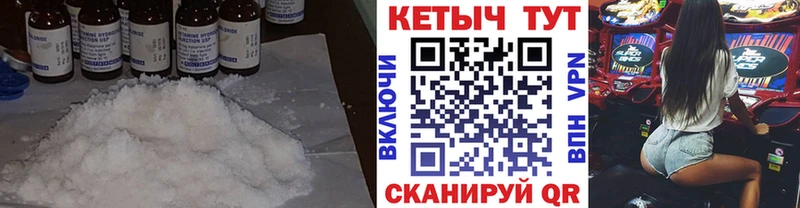 Кетамин VHQ Ангарск