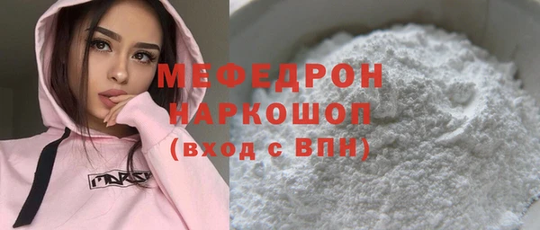 COCAINE Шарыпово