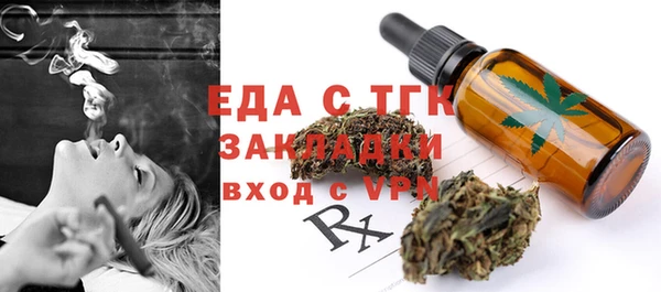 COCAINE Шарыпово