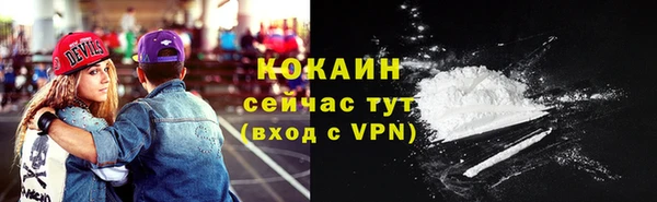 COCAINE Шарыпово