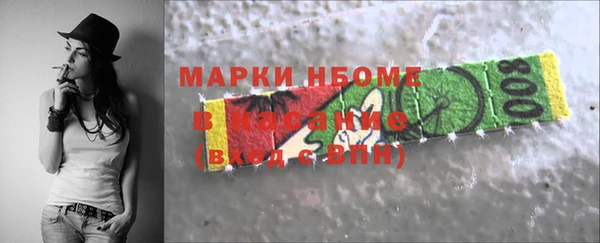 COCAINE Шарыпово