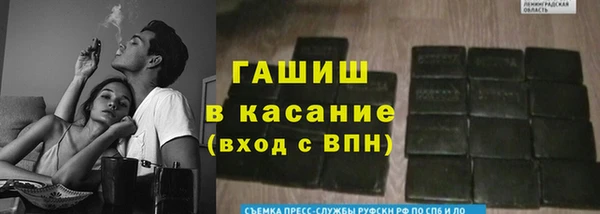 COCAINE Шарыпово