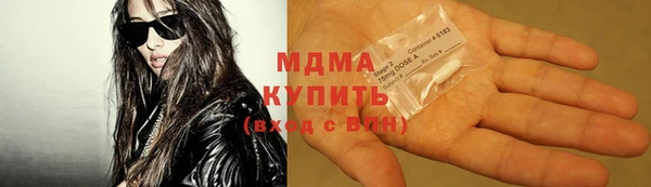 COCAINE Шарыпово