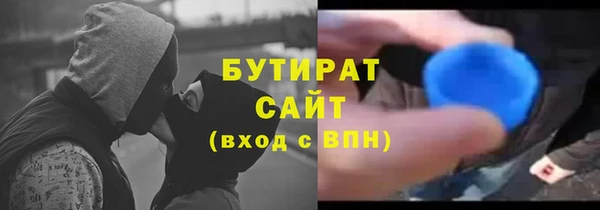 COCAINE Шарыпово