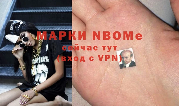 винт Шадринск