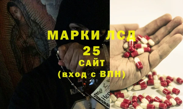 COCAINE Шарыпово
