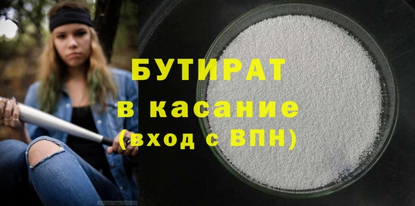 COCAINE Шарыпово