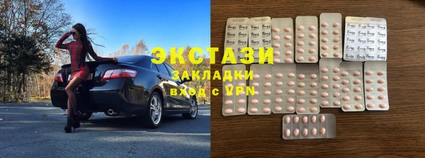COCAINE Шарыпово