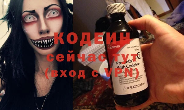 COCAINE Шарыпово