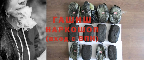 ГАЛЛЮЦИНОГЕННЫЕ ГРИБЫ Чердынь