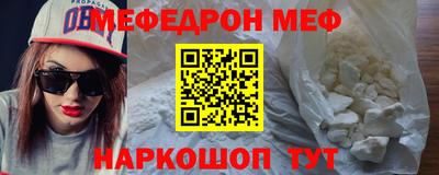 соль ск Абинск