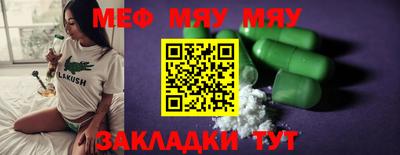 ECSTASY Абакан