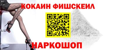 соль ск Волжск