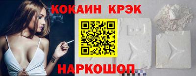 ECSTASY Абакан