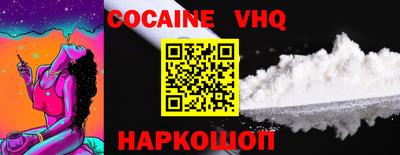 apvp Волгодонск