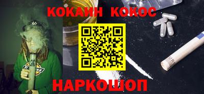соль ск Волжск