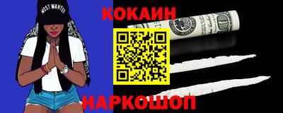 соль ск Волжск