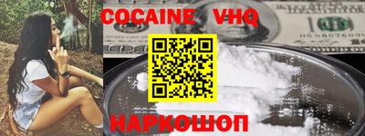 соль ск Волжск