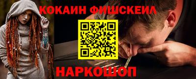 кокс Донецк