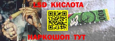 сатива Волжский
