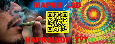 сатива Волжский