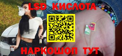 сатива Волжский