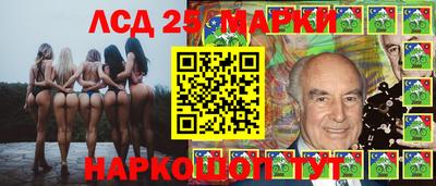 соль ск Волжск