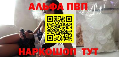 твердый Абакан