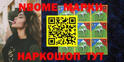 apvp Волгодонск