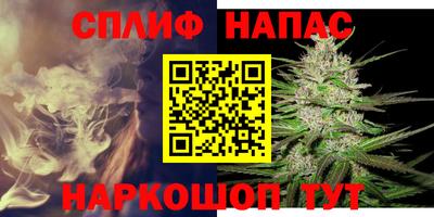 соль ск Абинск