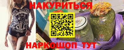 дистиллят марихуана Азнакаево