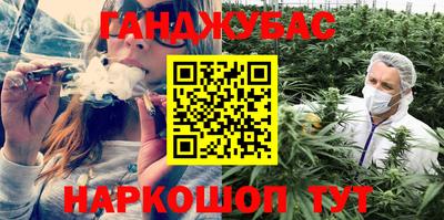 дистиллят марихуана Азнакаево