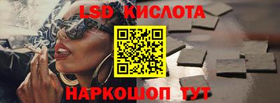 метамфетамин Абинск