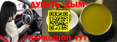 сатива Волжский