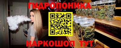 соль ск Абинск
