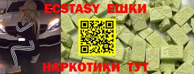 сатива Волжский