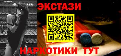 ECSTASY Абакан