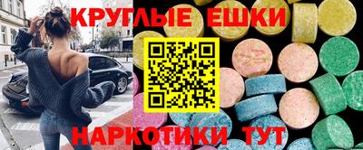 соль ск Абинск